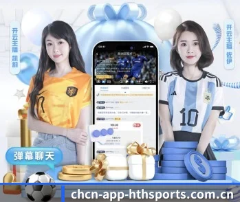 华体会移动直播主页的故事 - 体育资讯内容服务